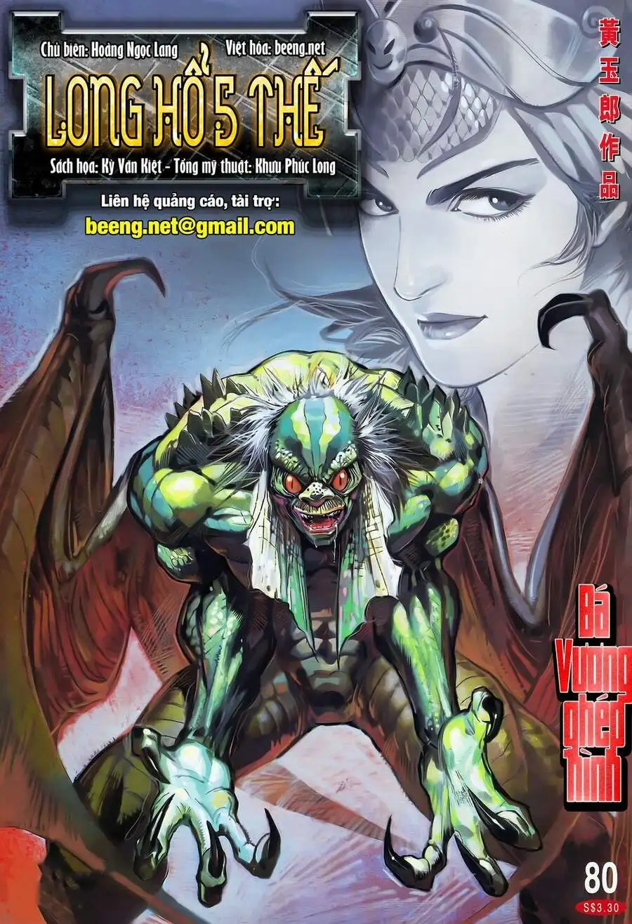 Truyện Tranh Long Hổ 5 Thế trang 8