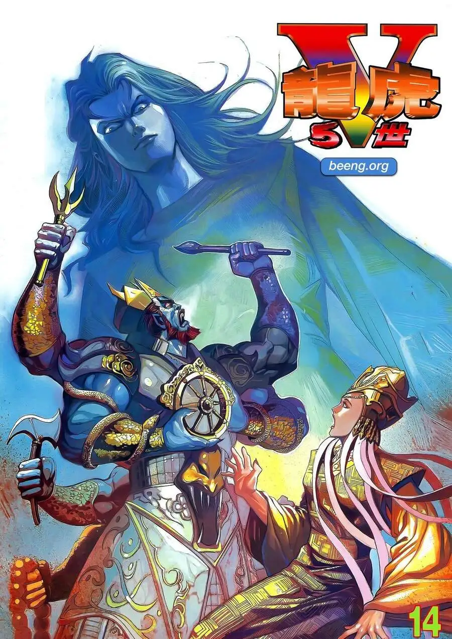 Truyện Tranh Long Hổ 5 Thế trang 8