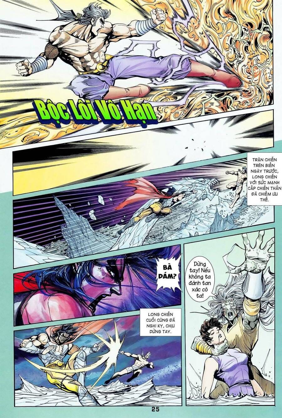 Truyện Tranh Long Hổ 5 Thế trang 8