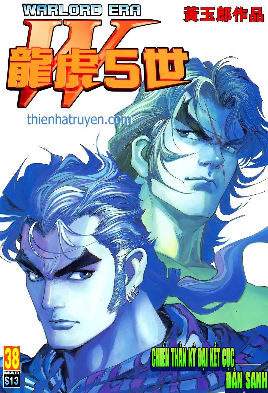 Truyện Tranh Long Hổ 5 Thế trang 8