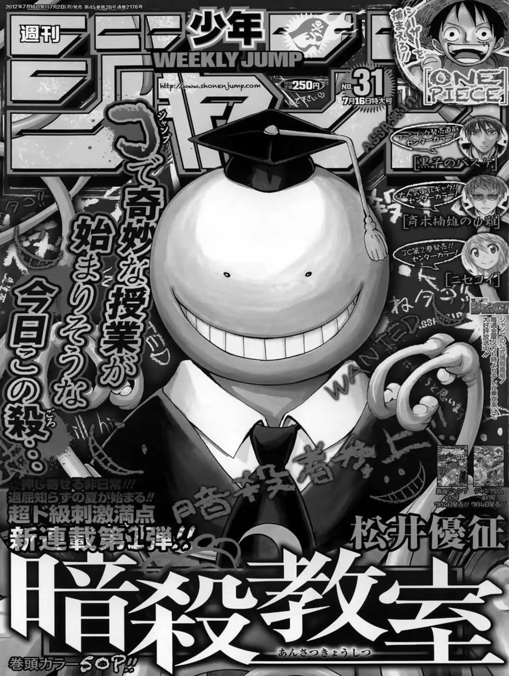 Truyện Tranh Lớp Học Ám Sát - Ansatsu Kyoushitsu trang 5