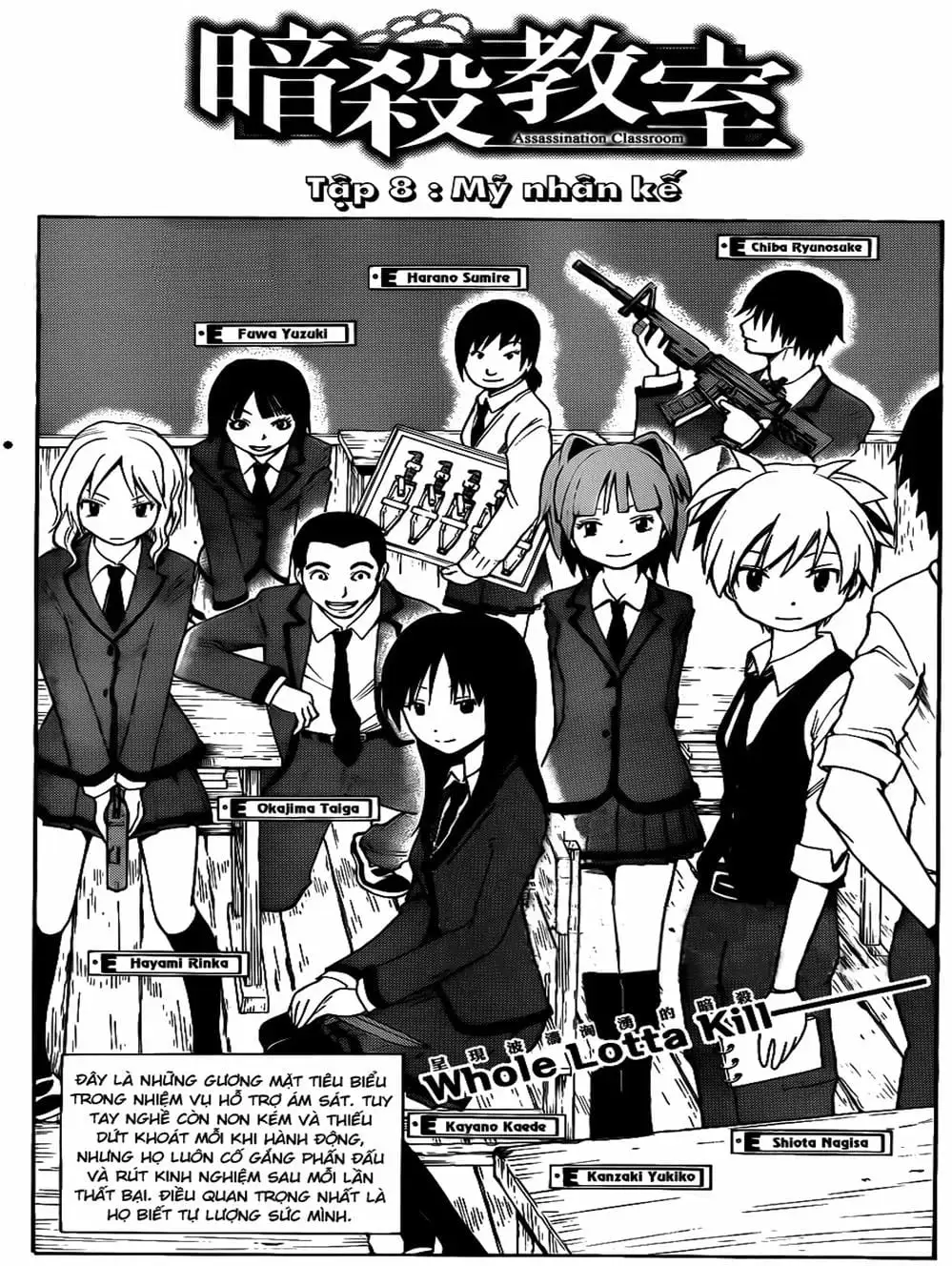 Truyện Tranh Lớp Học Ám Sát - Ansatsu Kyoushitsu trang 5