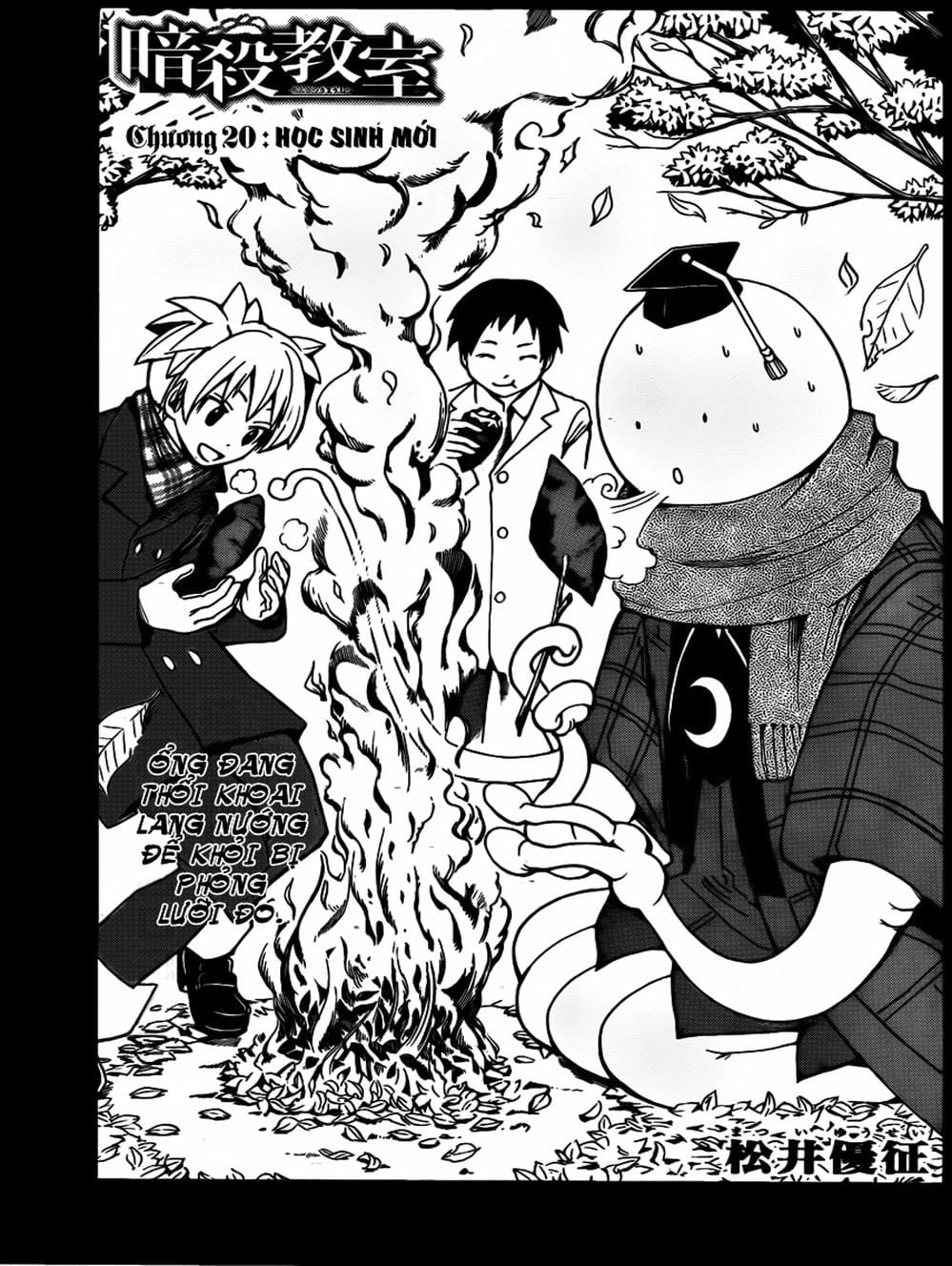 Truyện Tranh Lớp Học Ám Sát - Ansatsu Kyoushitsu trang 5