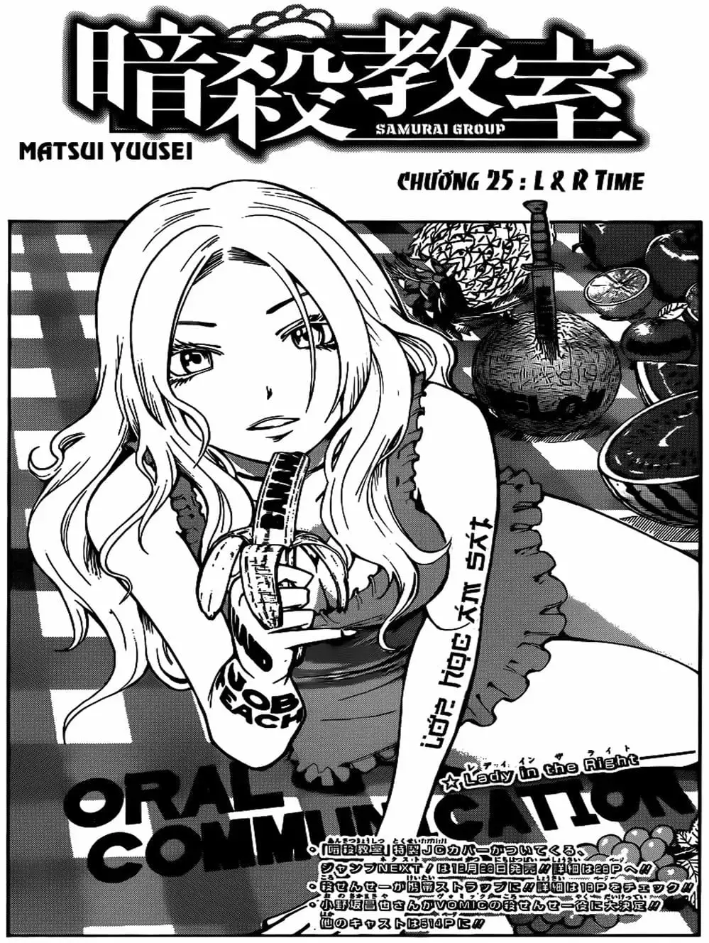 Truyện Tranh Lớp Học Ám Sát - Ansatsu Kyoushitsu trang 5