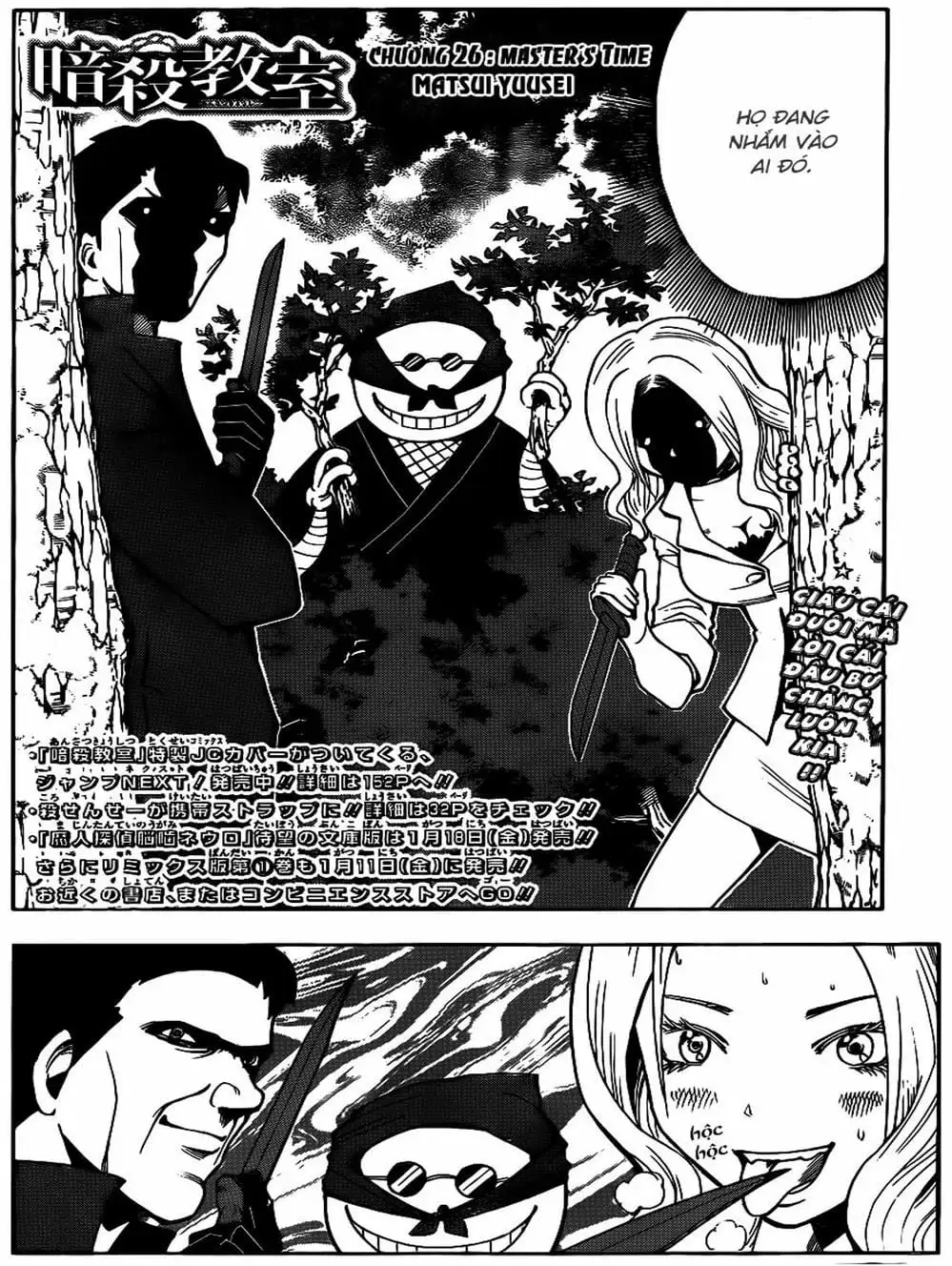 Truyện Tranh Lớp Học Ám Sát - Ansatsu Kyoushitsu trang 5