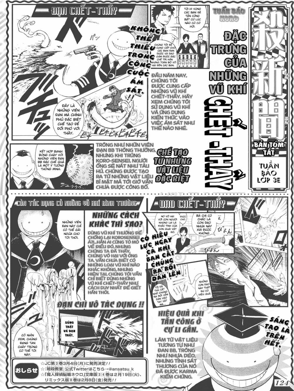 Truyện Tranh Lớp Học Ám Sát - Ansatsu Kyoushitsu trang 5