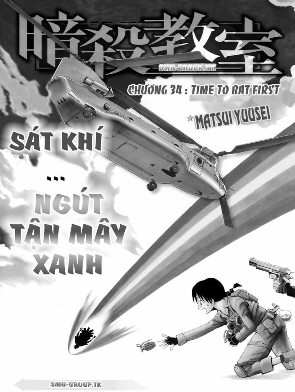 Truyện Tranh Lớp Học Ám Sát - Ansatsu Kyoushitsu trang 5