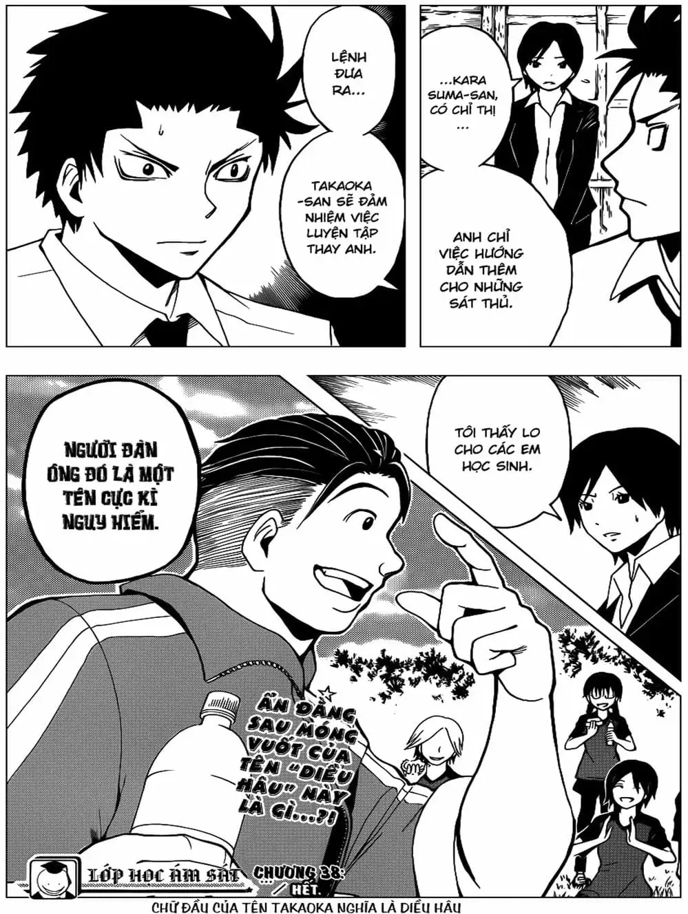 Truyện Tranh Lớp Học Ám Sát - Ansatsu Kyoushitsu trang 5