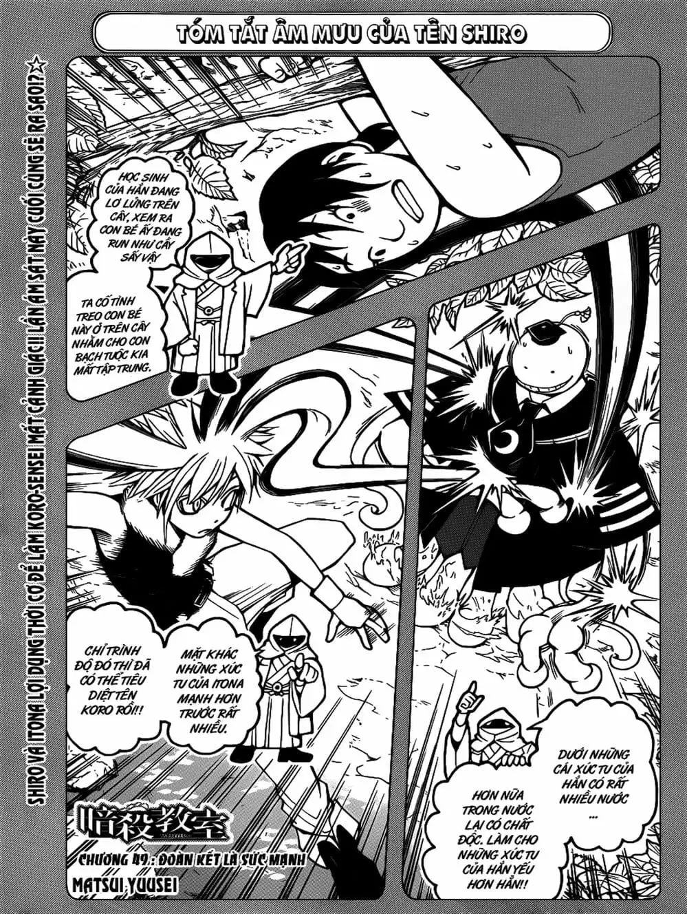 Truyện Tranh Lớp Học Ám Sát - Ansatsu Kyoushitsu trang 5