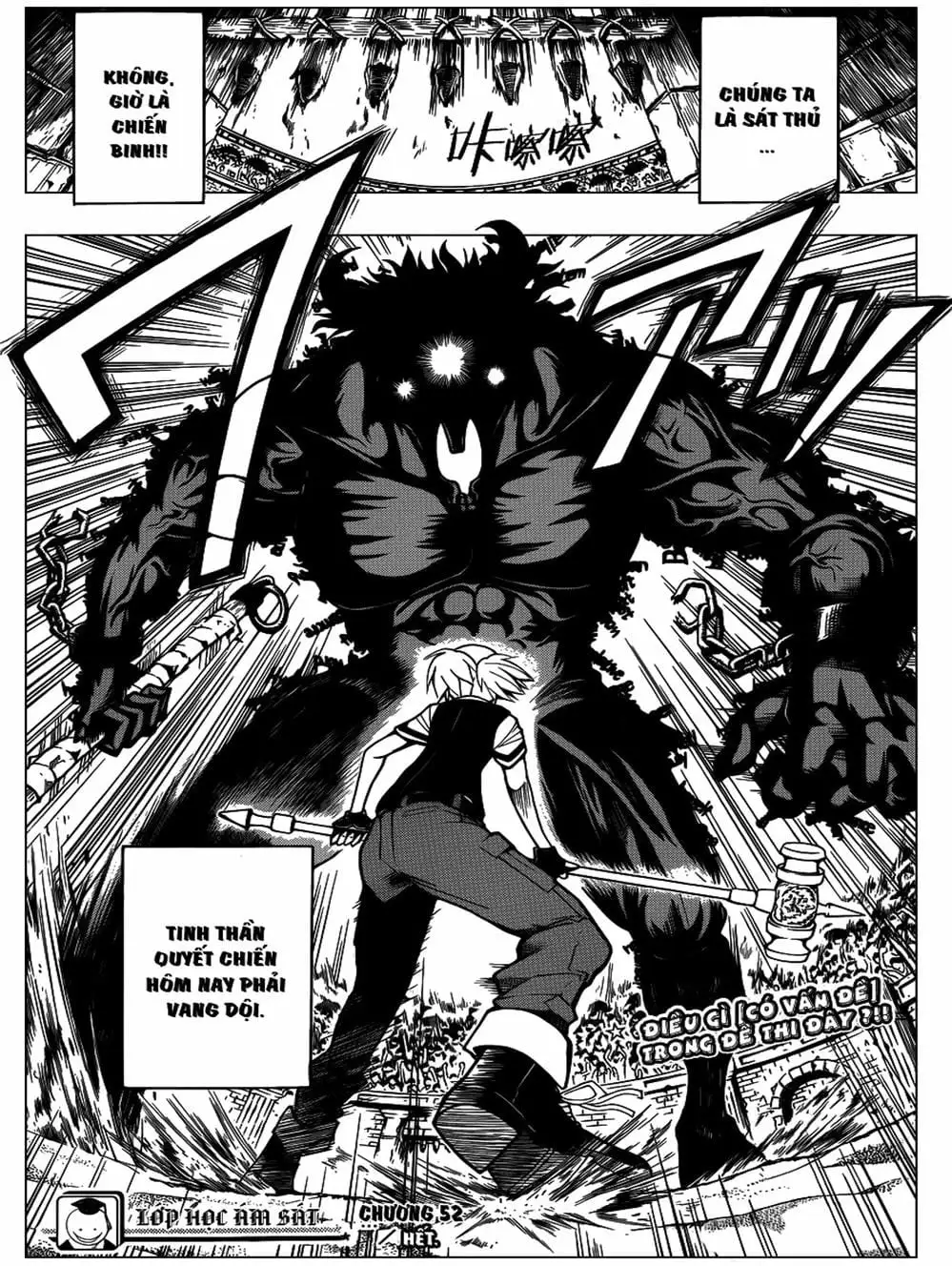 Truyện Tranh Lớp Học Ám Sát - Ansatsu Kyoushitsu trang 5