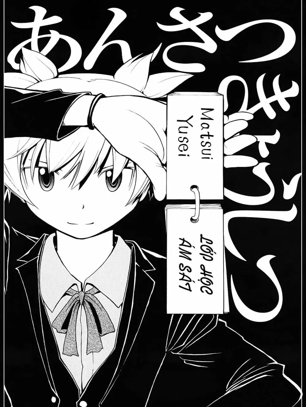 Truyện Tranh Lớp Học Ám Sát - Ansatsu Kyoushitsu trang 5