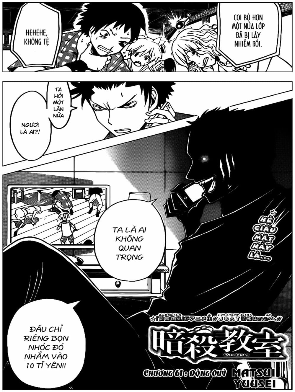 Truyện Tranh Lớp Học Ám Sát - Ansatsu Kyoushitsu trang 5