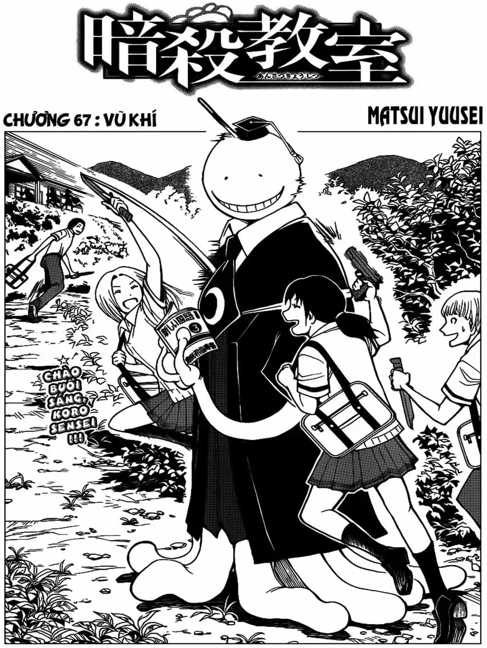 Truyện Tranh Lớp Học Ám Sát - Ansatsu Kyoushitsu trang 5