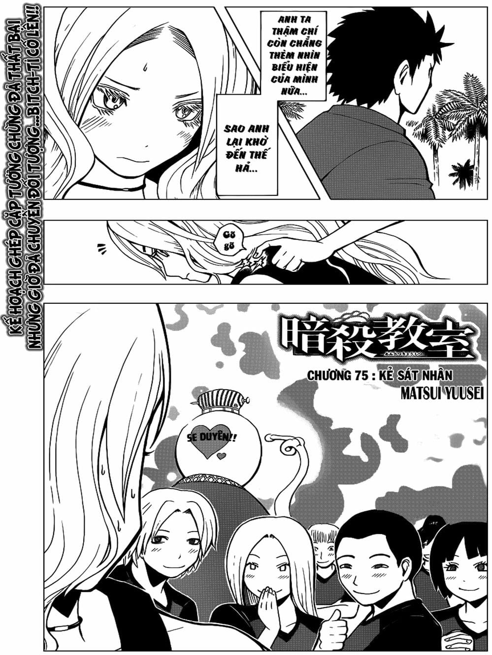 Truyện Tranh Lớp Học Ám Sát - Ansatsu Kyoushitsu trang 5