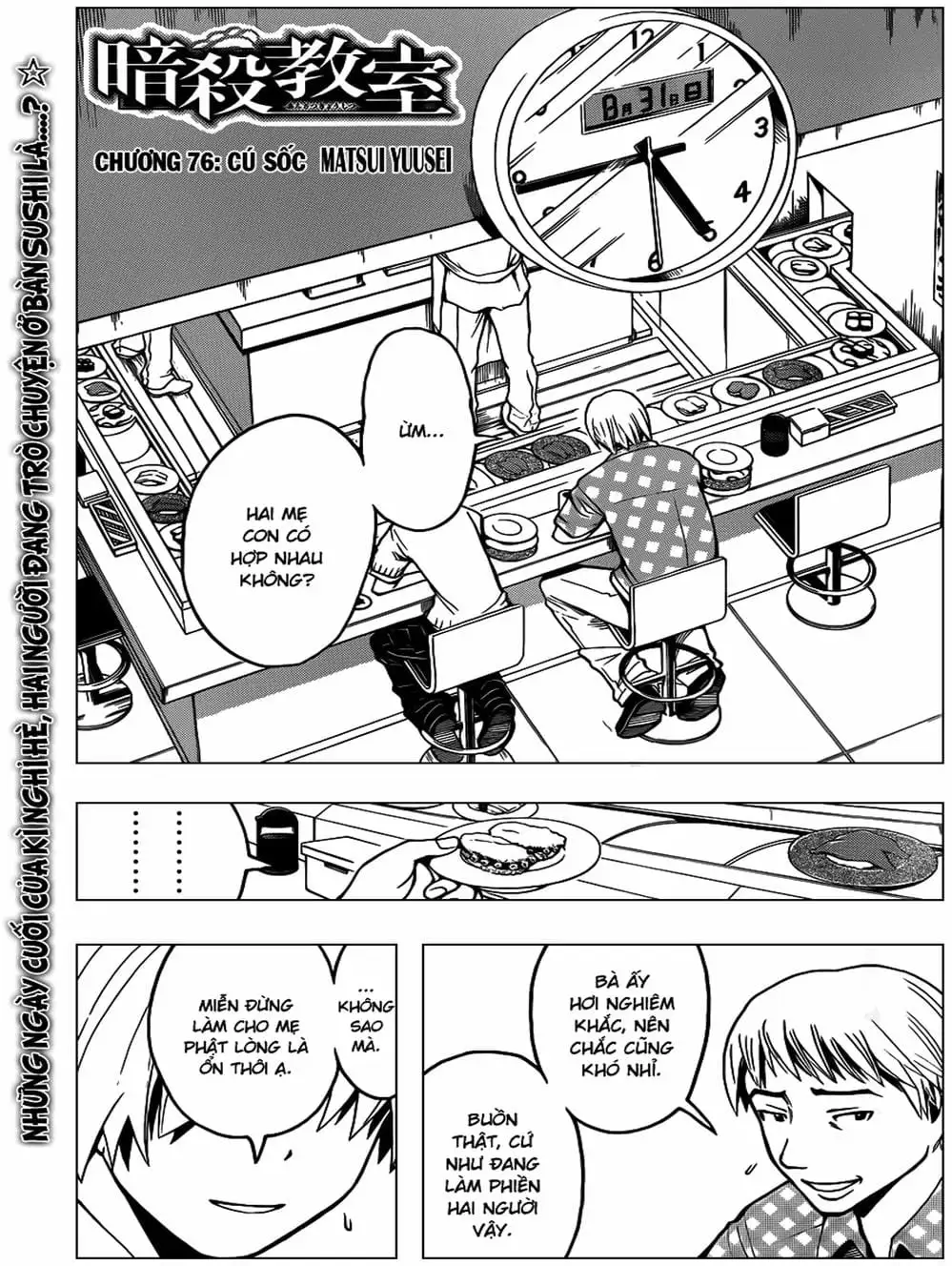 Truyện Tranh Lớp Học Ám Sát - Ansatsu Kyoushitsu trang 5