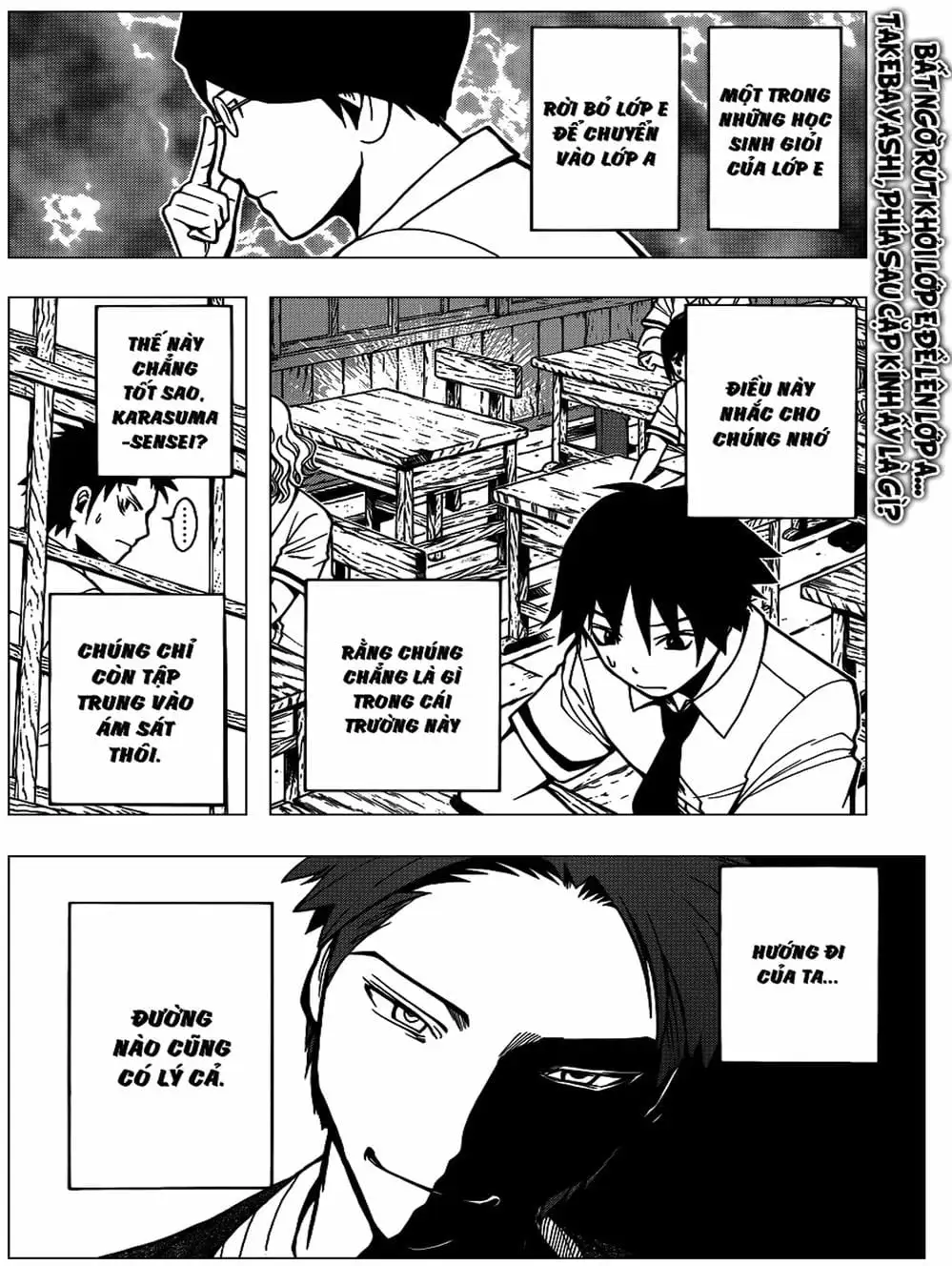 Truyện Tranh Lớp Học Ám Sát - Ansatsu Kyoushitsu trang 5