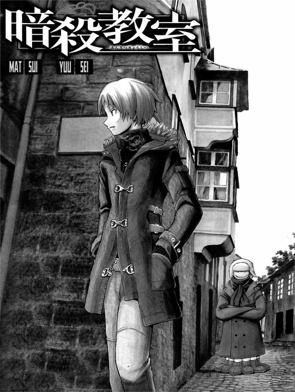 Truyện Tranh Lớp Học Ám Sát - Ansatsu Kyoushitsu trang 5