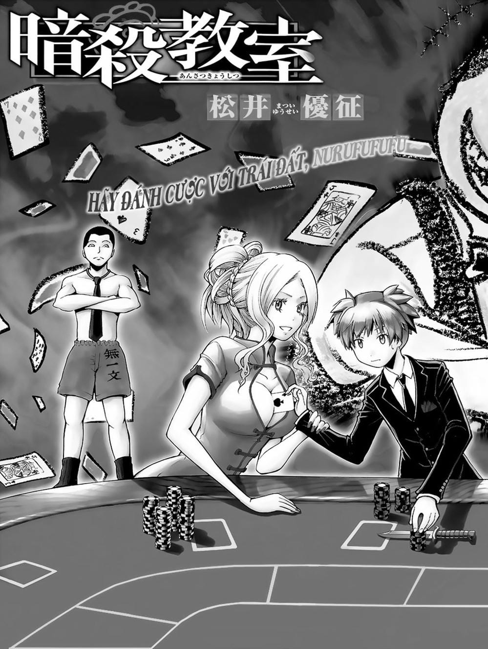 Truyện Tranh Lớp Học Ám Sát - Ansatsu Kyoushitsu trang 5