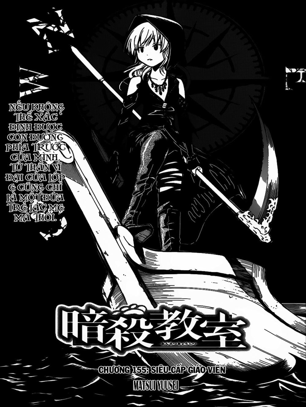 Truyện Tranh Lớp Học Ám Sát - Ansatsu Kyoushitsu trang 5