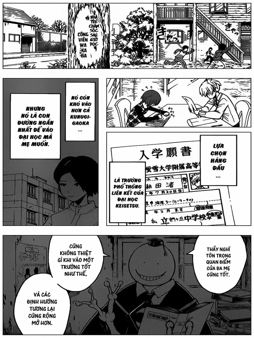 Truyện Tranh Lớp Học Ám Sát - Ansatsu Kyoushitsu trang 5