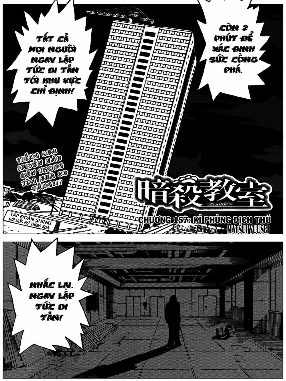 Truyện Tranh Lớp Học Ám Sát - Ansatsu Kyoushitsu trang 5
