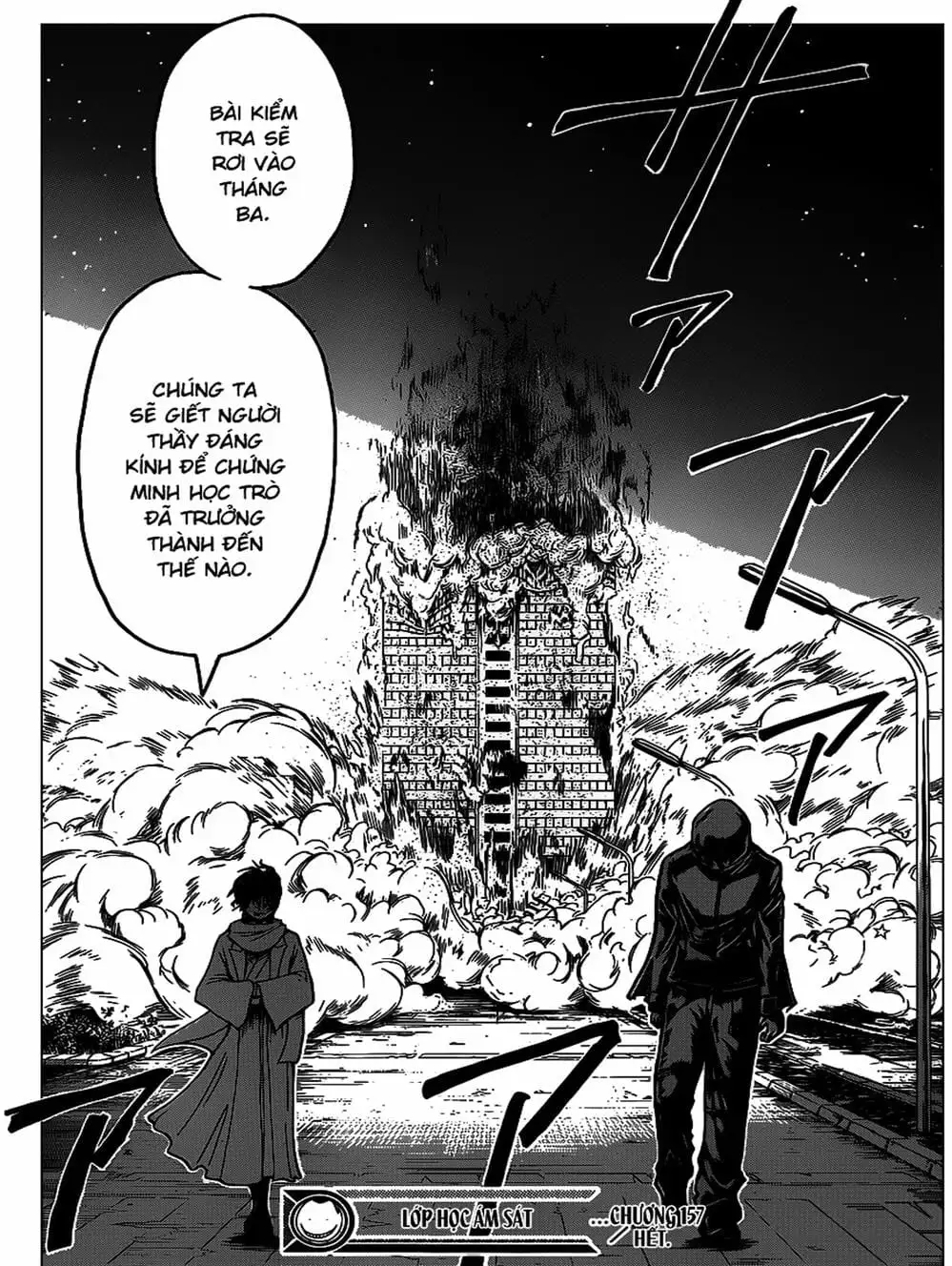 Truyện Tranh Lớp Học Ám Sát - Ansatsu Kyoushitsu trang 5