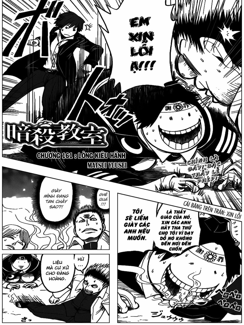 Truyện Tranh Lớp Học Ám Sát - Ansatsu Kyoushitsu trang 5