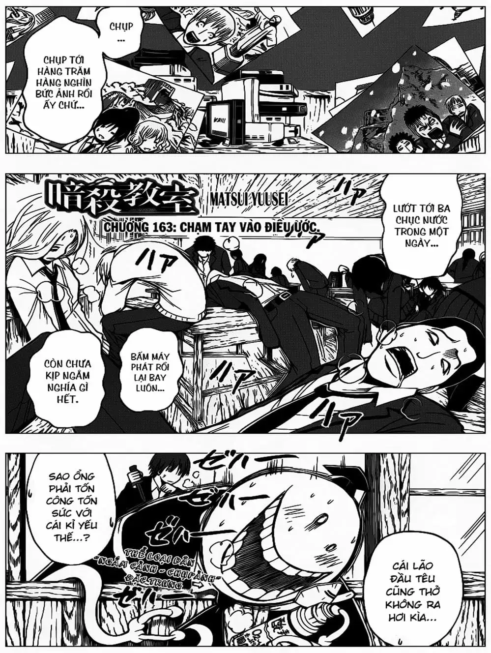 Truyện Tranh Lớp Học Ám Sát - Ansatsu Kyoushitsu trang 5