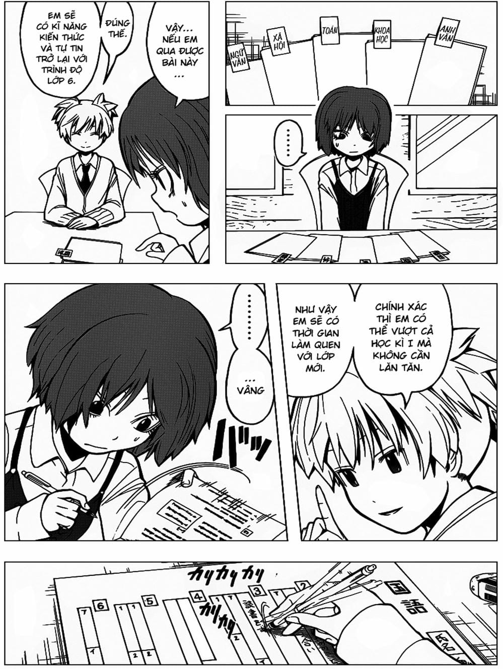 Truyện Tranh Lớp Học Ám Sát - Ansatsu Kyoushitsu trang 5