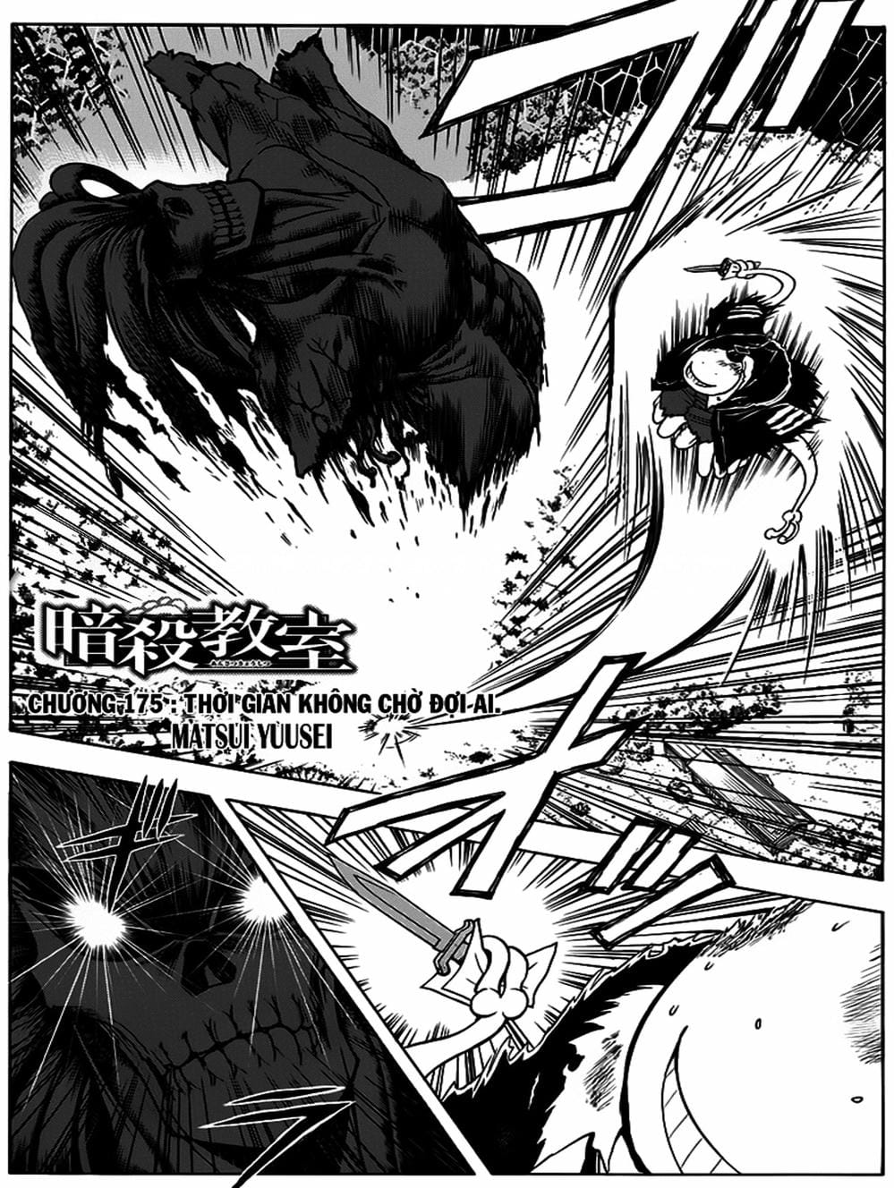 Truyện Tranh Lớp Học Ám Sát - Ansatsu Kyoushitsu trang 5