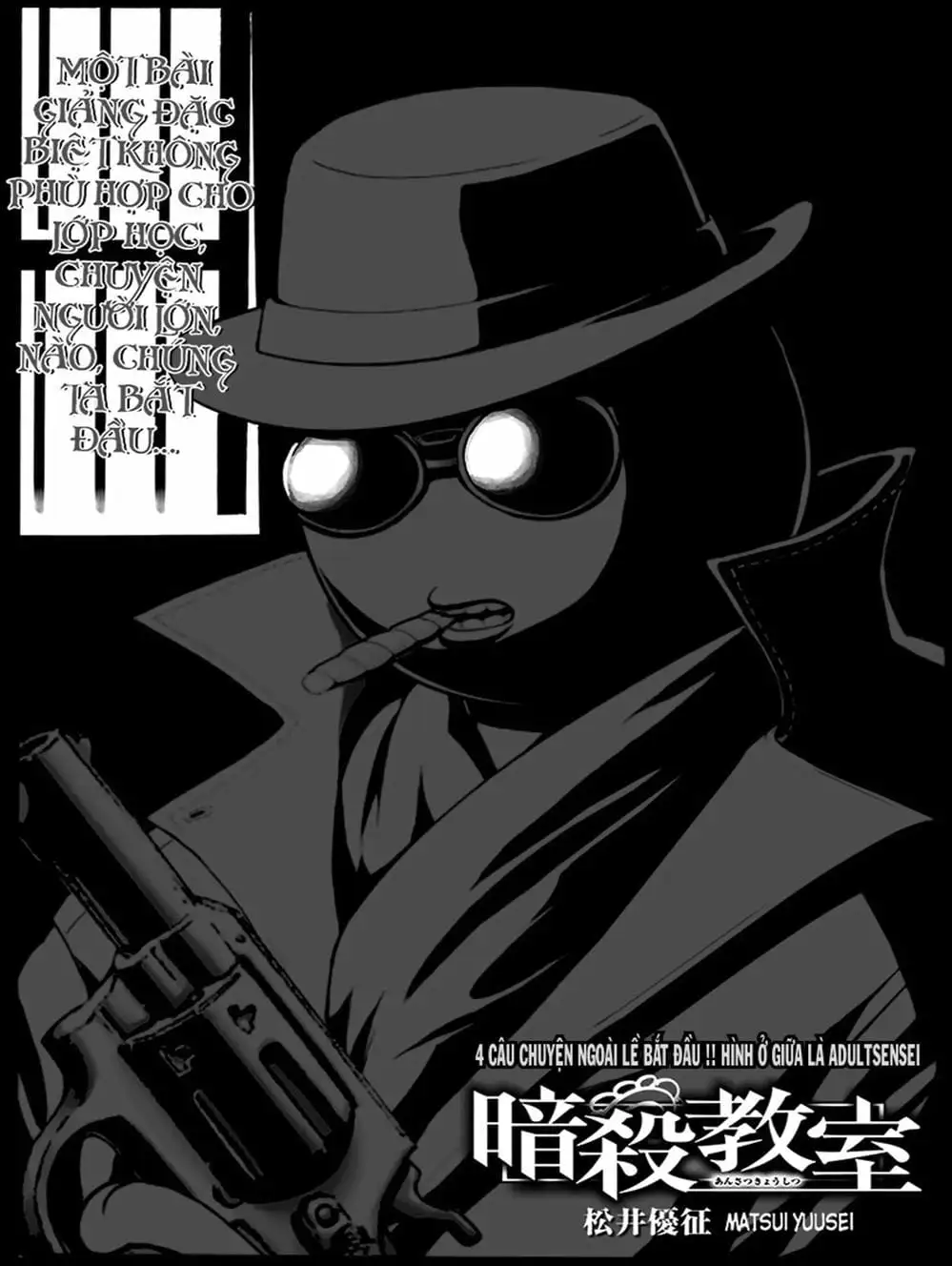 Truyện Tranh Lớp Học Ám Sát - Ansatsu Kyoushitsu trang 5