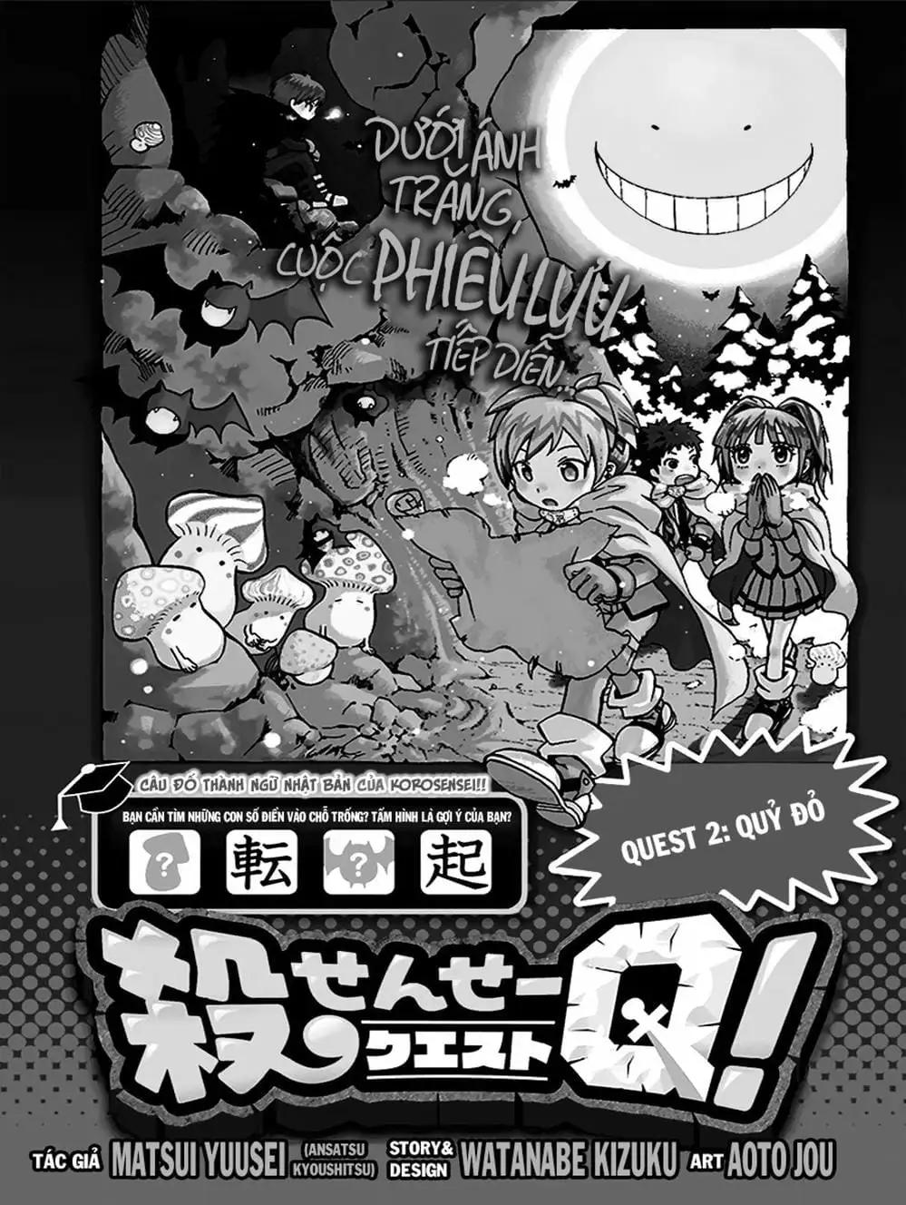 Truyện Tranh Lớp Học Ám Sát - Ansatsu Kyoushitsu trang 5