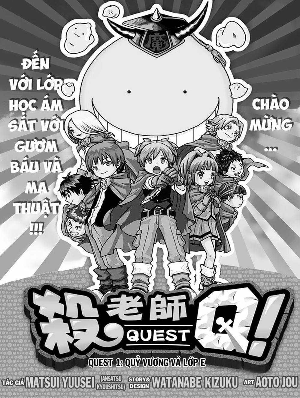 Truyện Tranh Lớp Học Ám Sát - Ansatsu Kyoushitsu trang 5