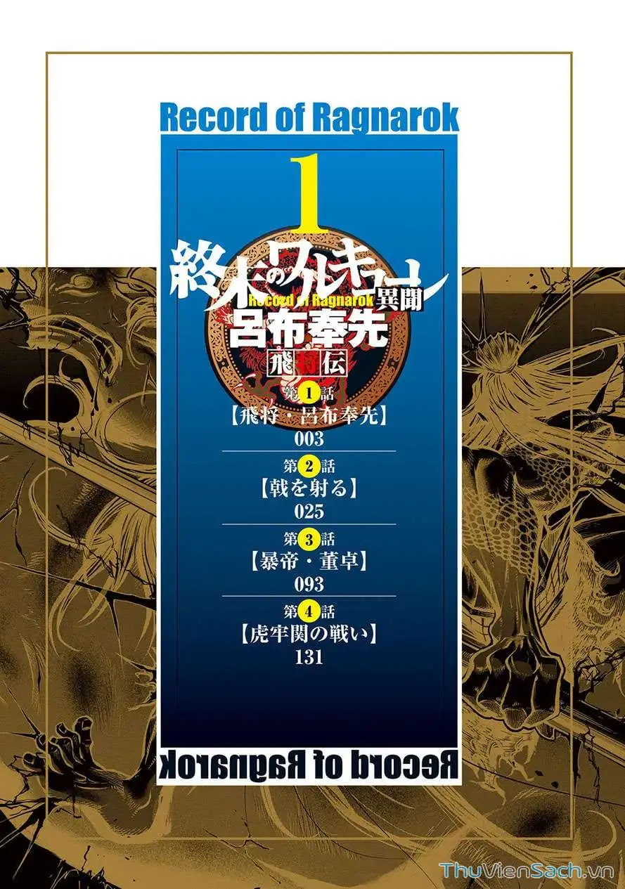 Truyện Tranh Lữ Bố Truyền Kỳ trang 5