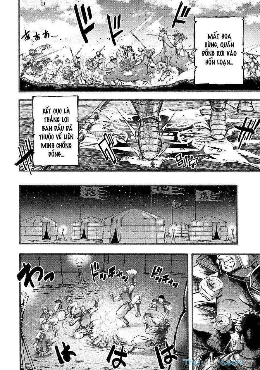 Truyện Tranh Lữ Bố Truyền Kỳ trang 5