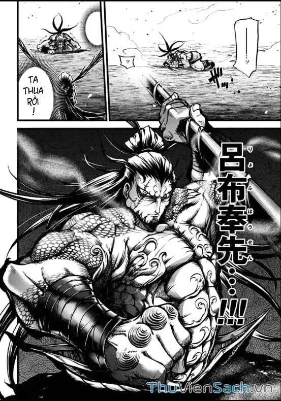 Truyện Tranh Lữ Bố Truyền Kỳ trang 5