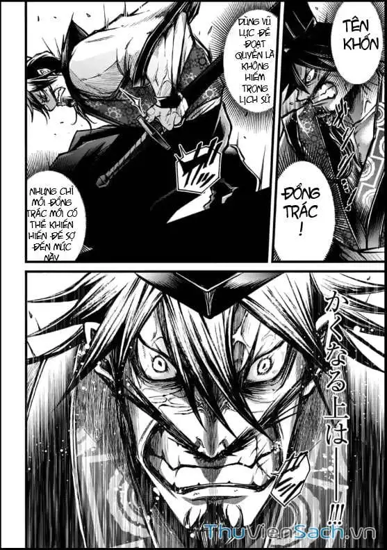 Truyện Tranh Lữ Bố Truyền Kỳ trang 5