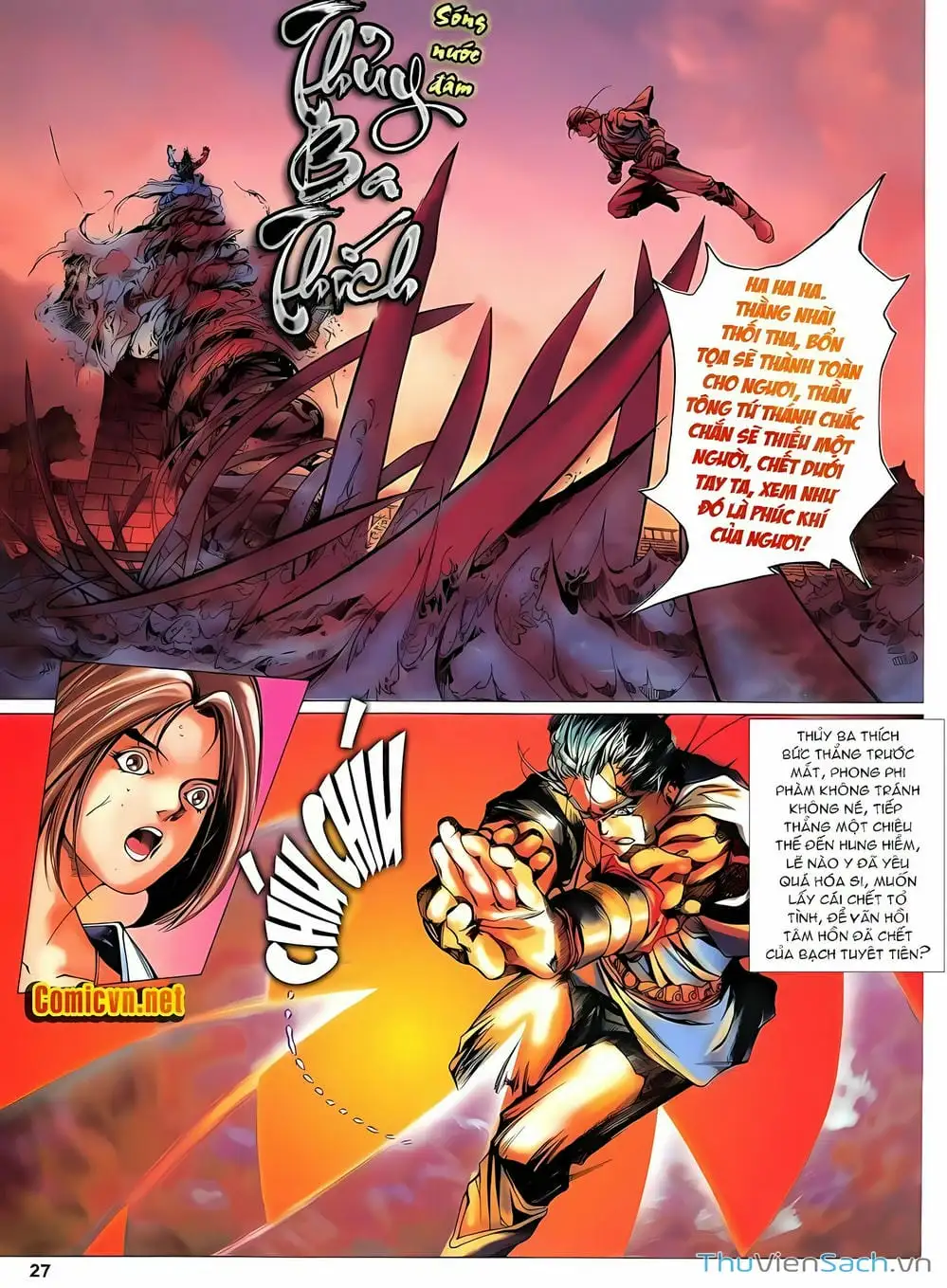 Truyện Tranh Lục Đạo Thiên Thư trang 3
