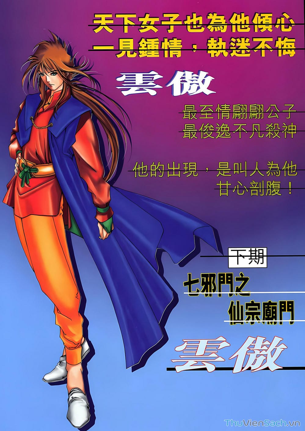 Truyện Tranh Lục Đạo Thiên Thư trang 3