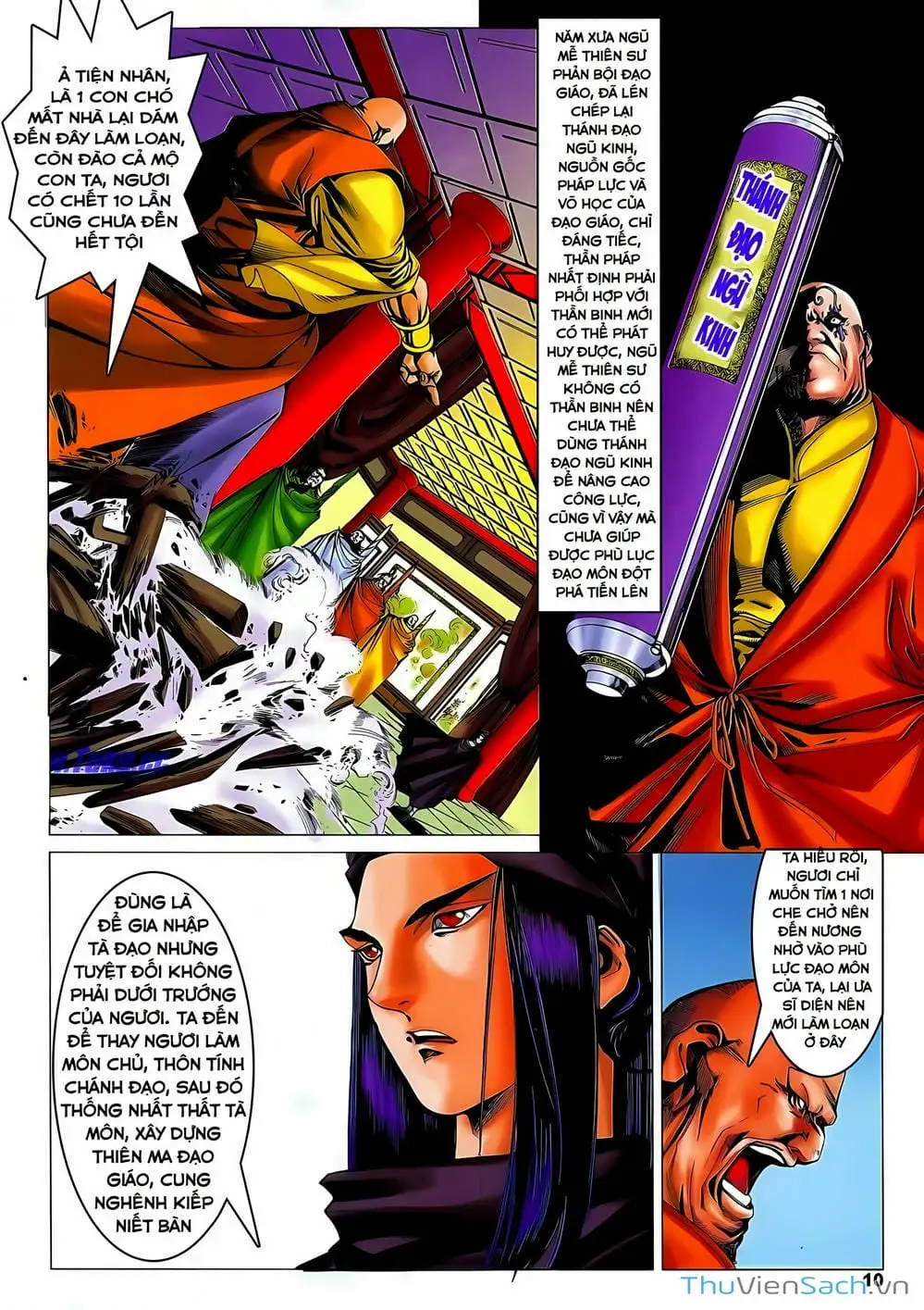 Truyện Tranh Lục Đạo Thiên Thư trang 3