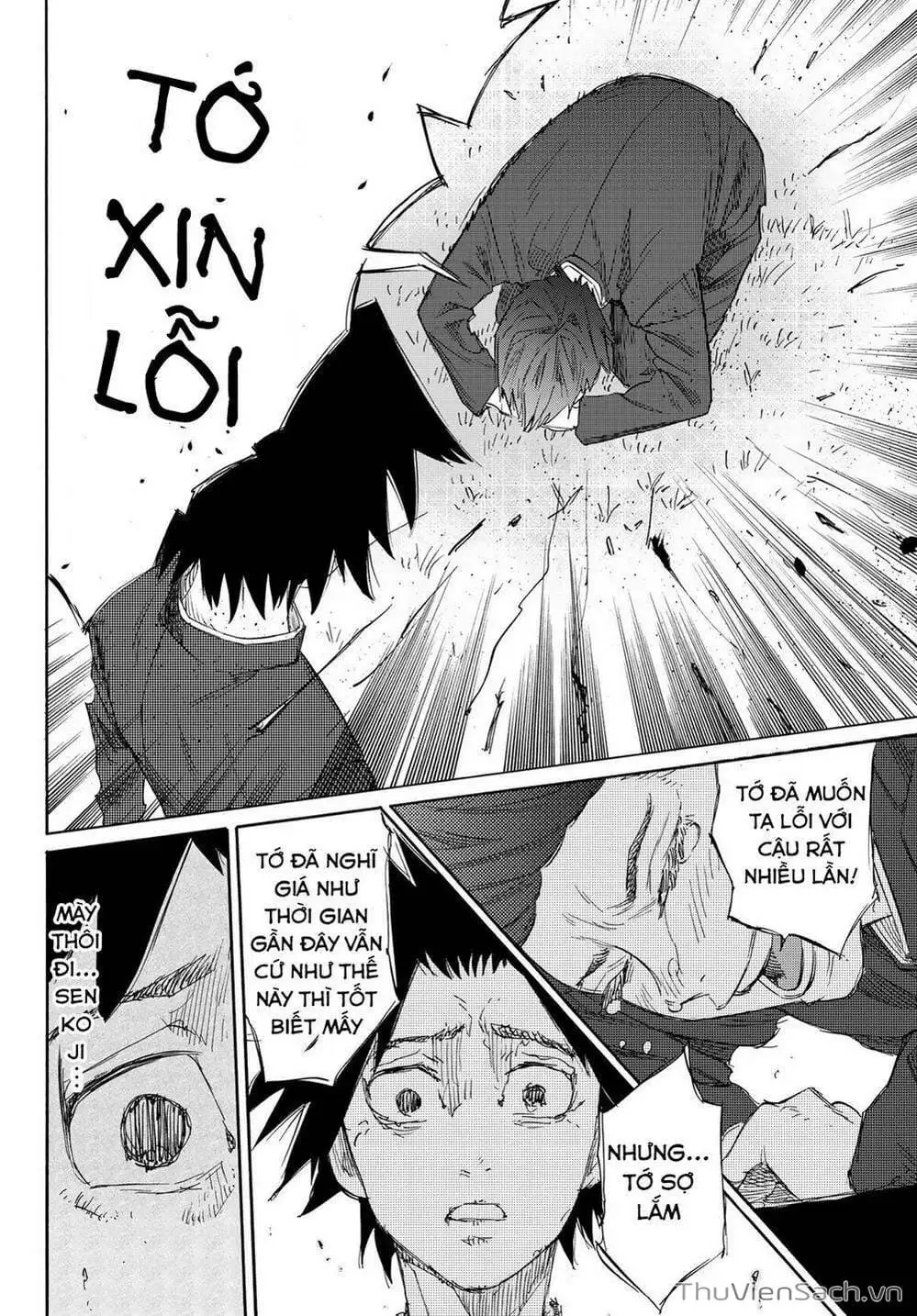 Truyện Tranh Lục Nhân Thập Tự Giá - Juujika No Rokunin trang 2