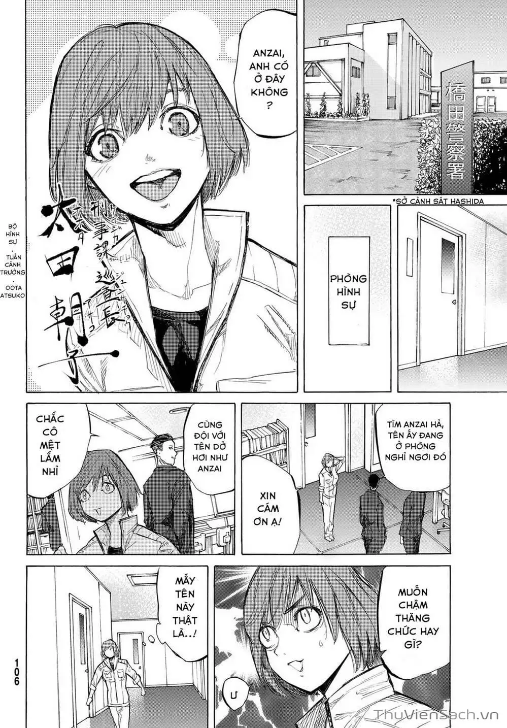 Truyện Tranh Lục Nhân Thập Tự Giá - Juujika No Rokunin trang 2