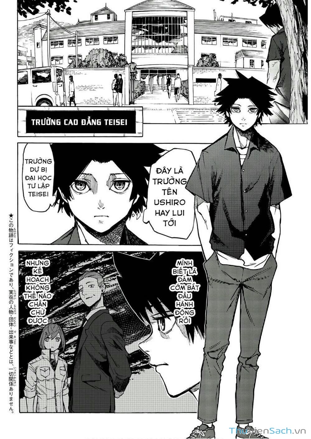 Truyện Tranh Lục Nhân Thập Tự Giá - Juujika No Rokunin trang 2