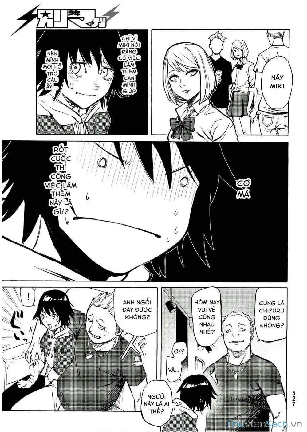 Truyện Tranh Lục Nhân Thập Tự Giá - Juujika No Rokunin trang 2