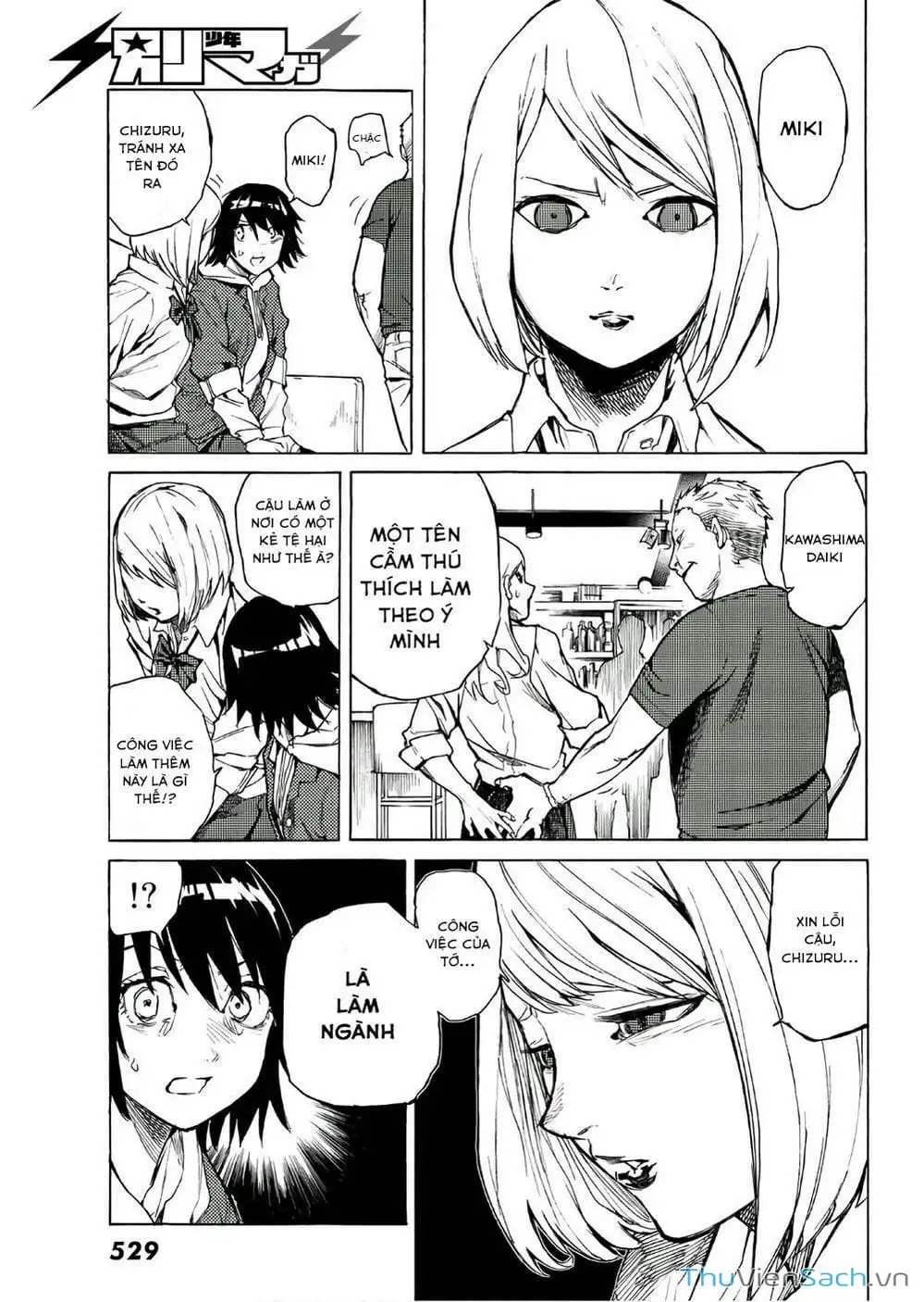 Truyện Tranh Lục Nhân Thập Tự Giá - Juujika No Rokunin trang 2