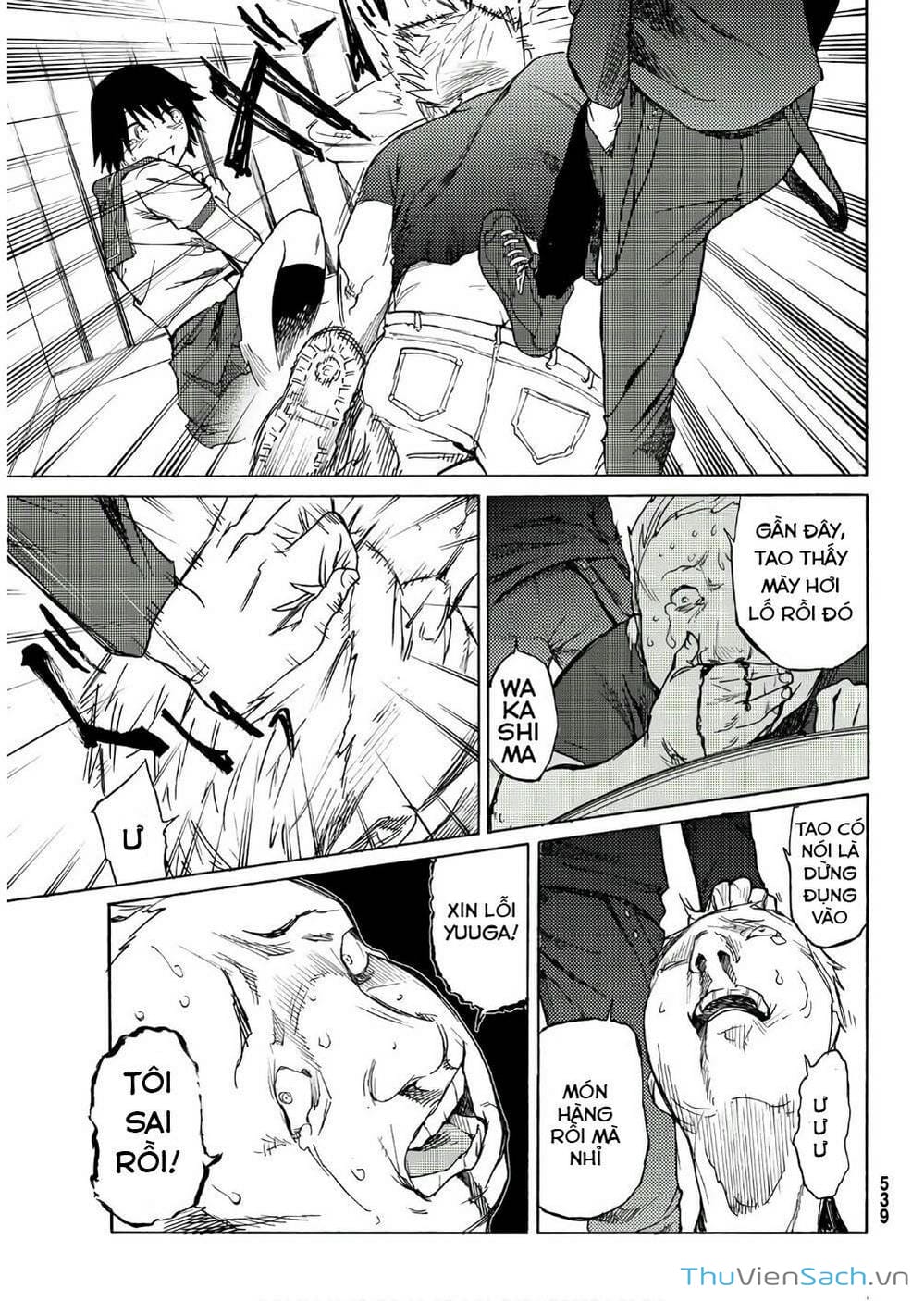 Truyện Tranh Lục Nhân Thập Tự Giá - Juujika No Rokunin trang 2