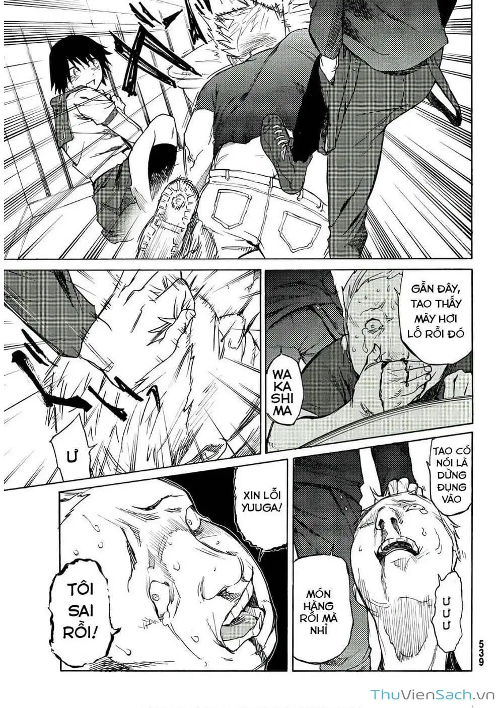 Truyện Tranh Lục Nhân Thập Tự Giá - Juujika No Rokunin trang 2