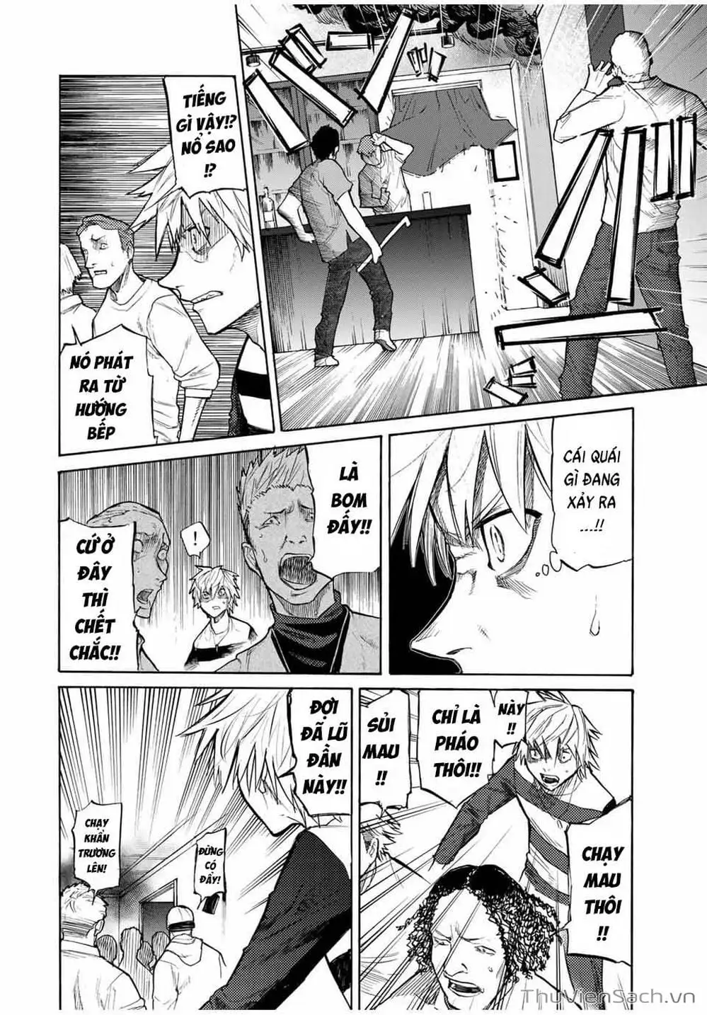 Truyện Tranh Lục Nhân Thập Tự Giá - Juujika No Rokunin trang 2