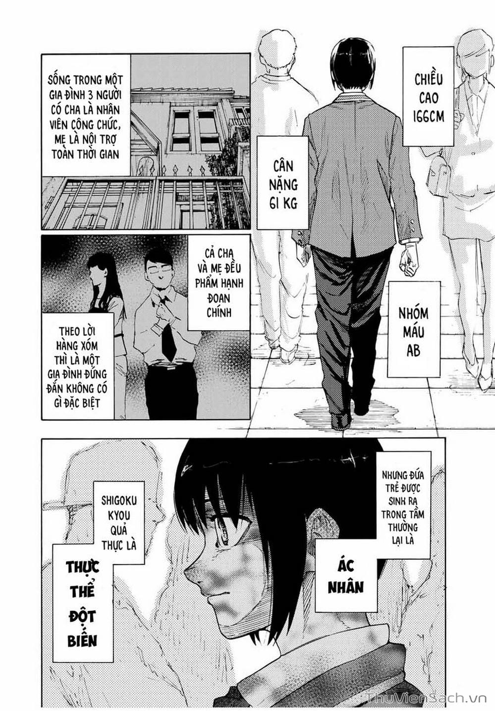 Truyện Tranh Lục Nhân Thập Tự Giá - Juujika No Rokunin trang 2