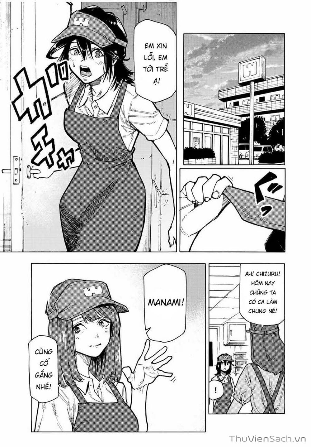 Truyện Tranh Lục Nhân Thập Tự Giá - Juujika No Rokunin trang 2